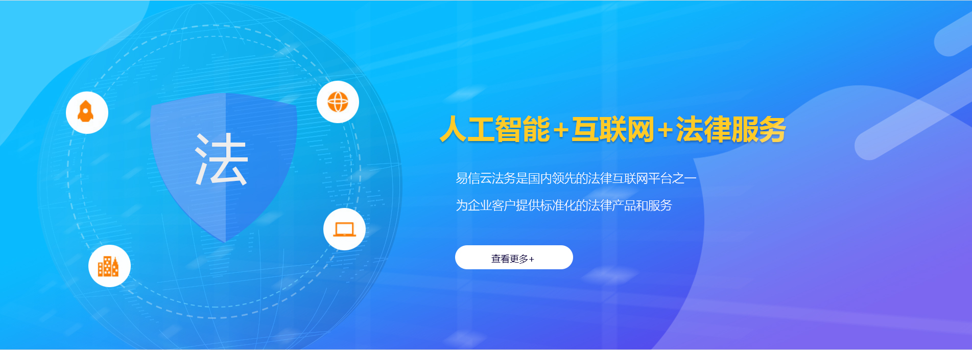 平坝律师在线咨询