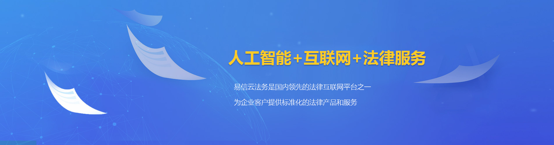 平坝律师在线咨询